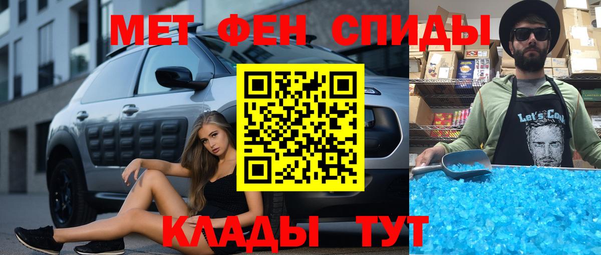 Амфетамин Premium Карпинск