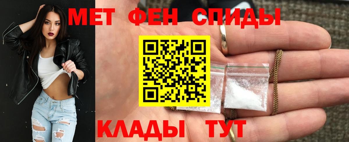 АМФЕТАМИН  АМФЕТАМИН  Вход с VPN  АМФ 97%  Карпинск 