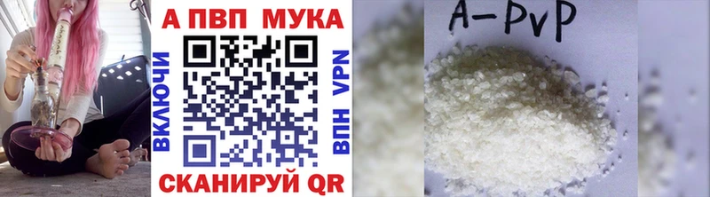 купить наркотики цена  Карпинск  А ПВП СК КРИС 