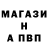 Alfa_PVP Соль Nurbol Toktar