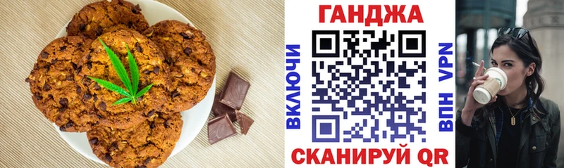 Canna-Cookies конопля  МЕГА как войти  Карпинск 