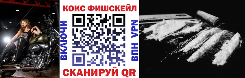 COCAIN Перу  Карпинск 