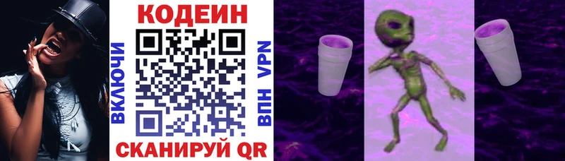 kraken рабочий сайт  Карпинск  Кодеиновый сироп Lean напиток Lean (лин)  где найти  