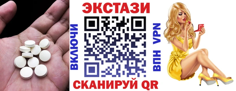 Экстази TESLA Карпинск
