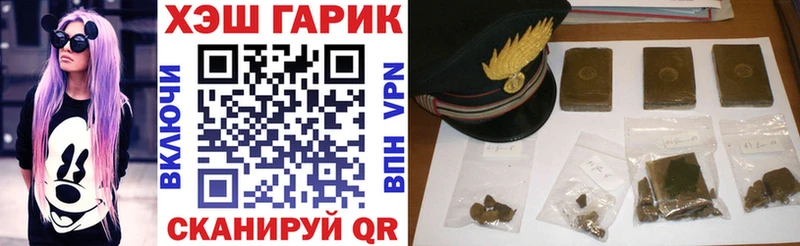 что такое наркотик  площадка состав  ГАШИШ ice o lator  Карпинск 