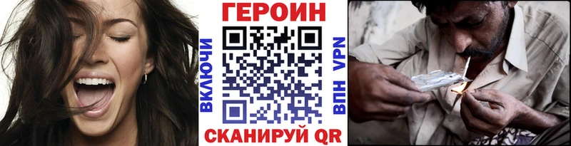 ГЕРОИН хмурый наркота Карпинск