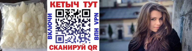 КЕТАМИН ketamine  где купить наркотик  Карпинск 
