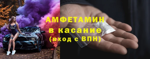 альфа пвп VHQ Алексин