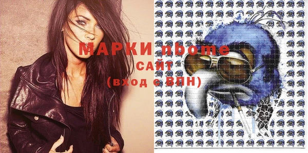 кристаллы Алексеевка