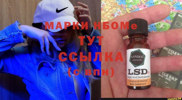 кристаллы Алексеевка