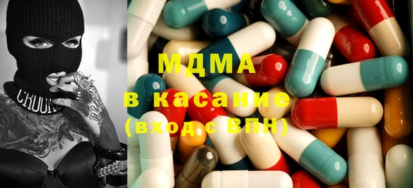 COCAINE Абинск