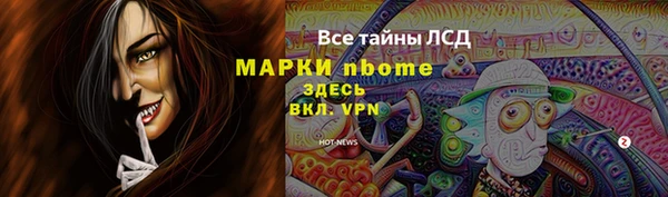 альфа пвп VHQ Алексин