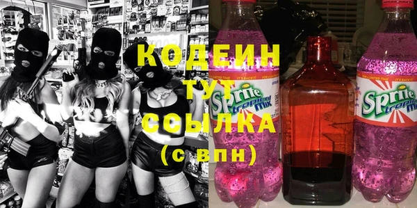 кристаллы Алексеевка