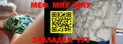 шишки Малгобек