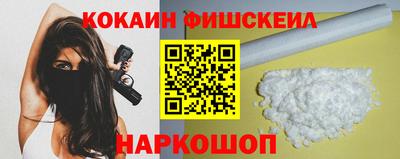 шишки Малгобек