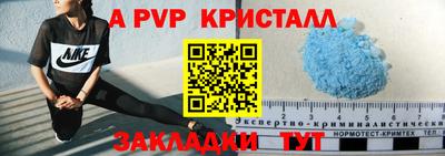 бутик Усинск