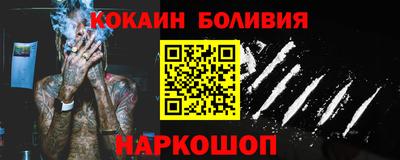 шишки Малгобек