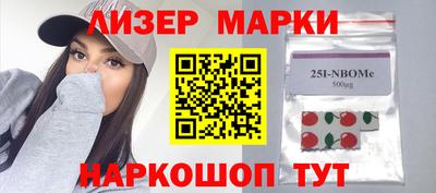 альфа пвп Урус-Мартан
