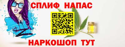 шишки Малгобек