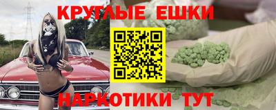 шишки Малгобек
