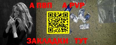 шишки Малгобек