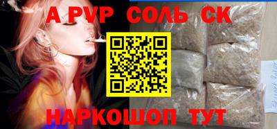 гашик Ливны