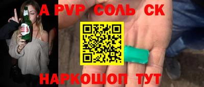 шишки Малгобек