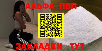 гашик Ливны