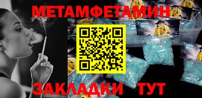 гашик Ливны