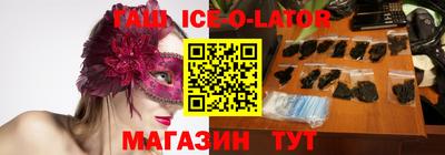 гашик Ливны