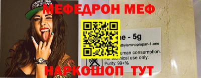 шишки Малгобек