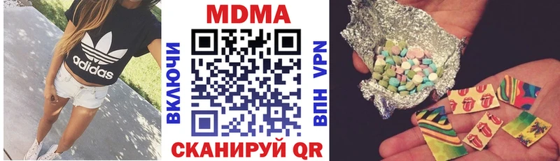 закладка  Карпинск  MDMA crystal 