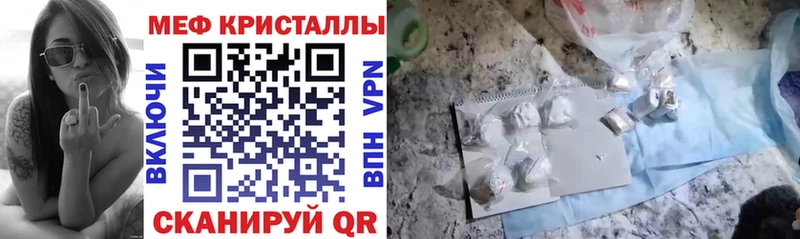 магазин продажи Карпинск МЯУ-МЯУ mephedrone