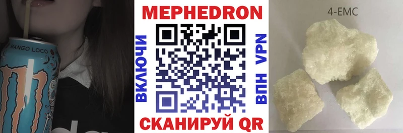 МЕФ мука Карпинск