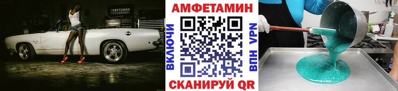 купить   Карпинск  МЕТАМФЕТАМИН Methamphetamine 