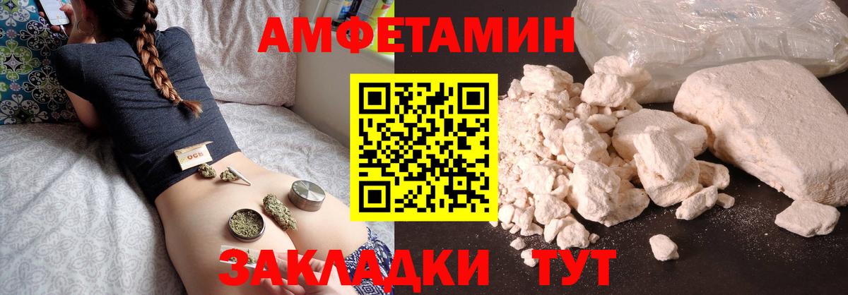 Метамфетамин кристалл Карпинск