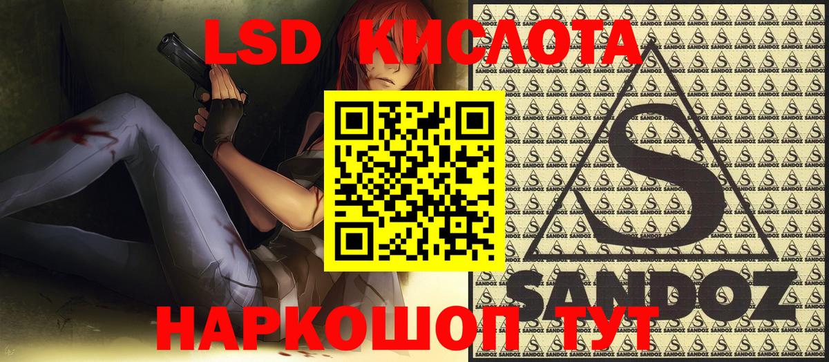 Марки N-bome  Вход с VPN  Карпинск  Наркотические марки 1,5мг 