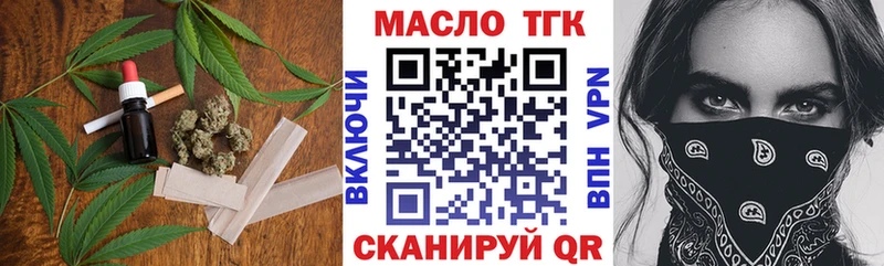 Дистиллят ТГК THC oil  где купить наркоту  hydra вход  Карпинск 